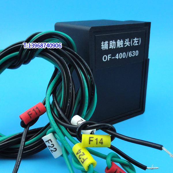 CDM3-400辅助接点,信号反馈,配德力西CDM3S-630辅助触头,OF,常开常闭
