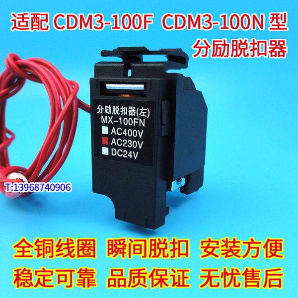 CDM3-100Fѿ,CDM3-100NǿзբȦ,MX