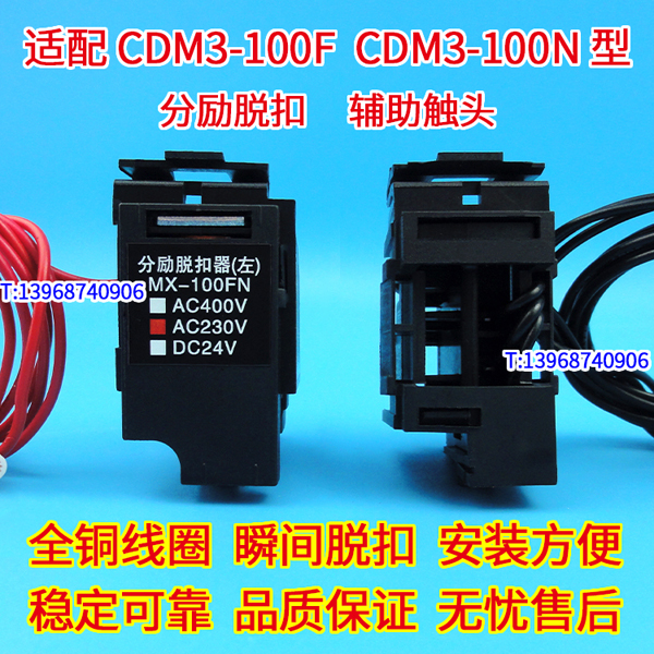 CDM3-100Fѿ,CDM3-100Nͷ,Ȧ,źŷMX OF