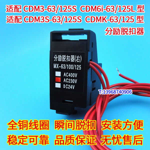 CDM3-63ѿ,MX,CDM3-100Sǿ,CDM3-125SȦ