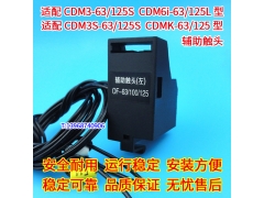 CDM3 CDM3S CDMK CDM6I-63 100S 125ͷ źŷOF